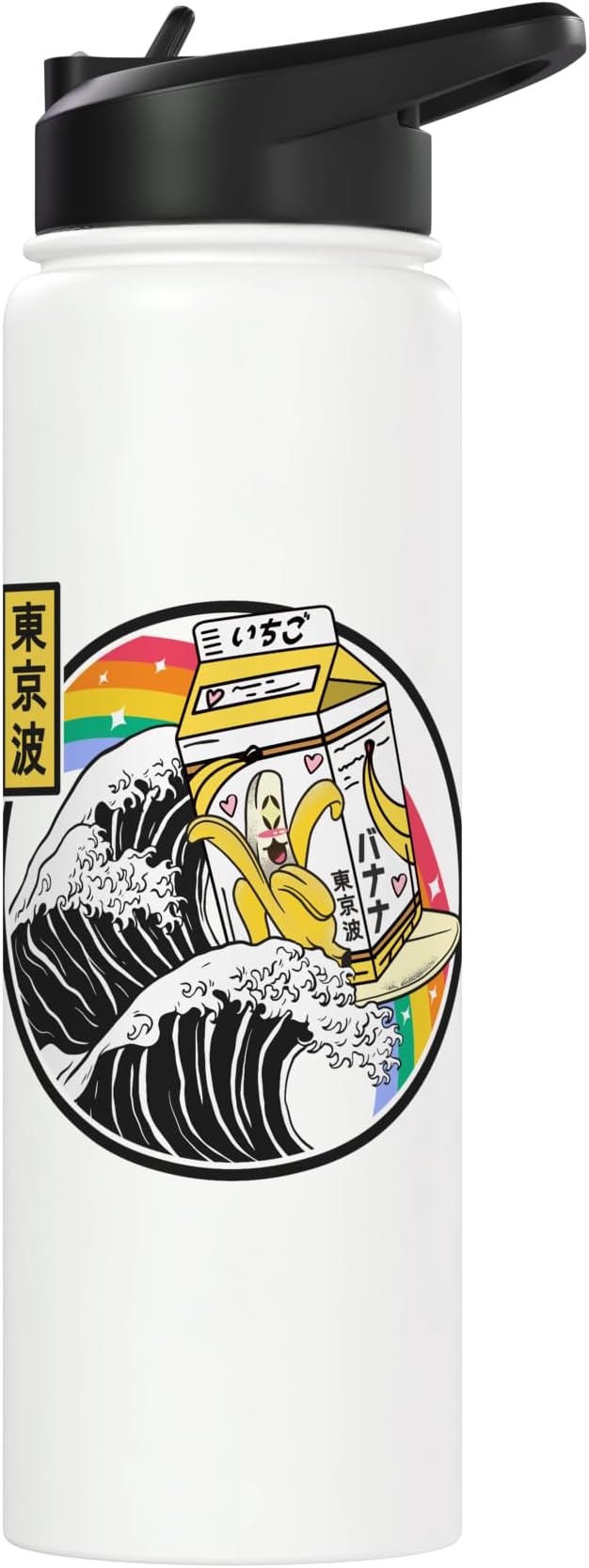 Banana Milk Carton Surfing Great Wave Kawaii Rainbow Anime Stainless Steel Insulated Water Bottle