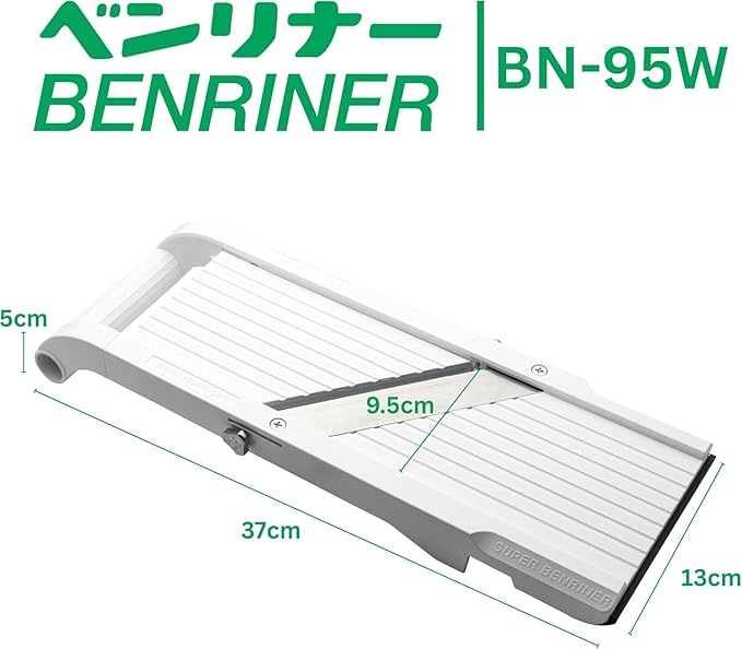 Benriner Mandoline Super Slicer, with 4 Japanese Stainless Steel Blades, BPA Free, 14.5 x 5.25-Inches, Official US Version with Authentic Retail Packaging