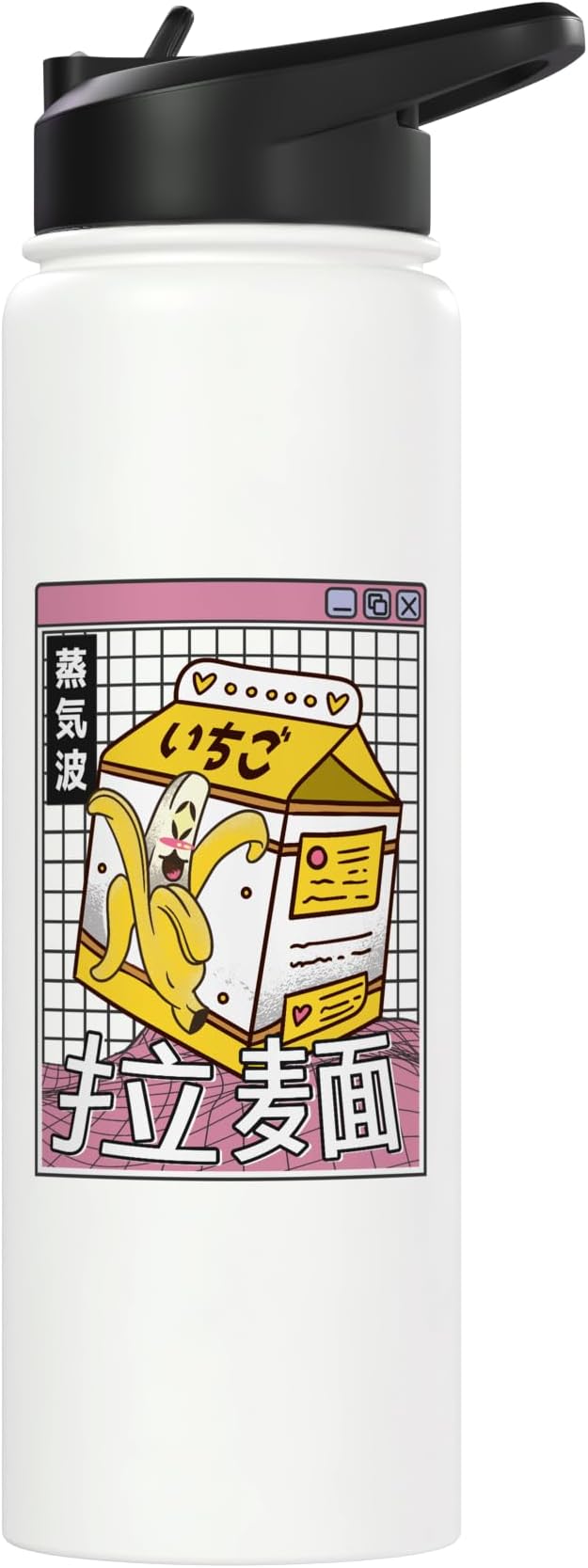 Banana Milk Carton Kawaii Grid Vaporwave Aesthetic Anime Stainless Steel Insulated Water Bottle