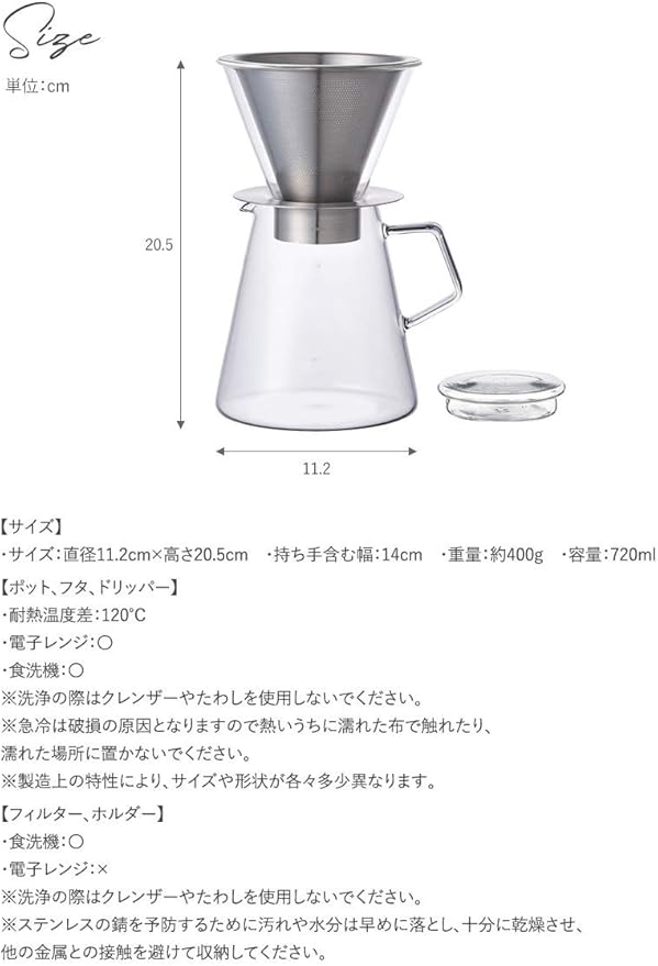 KINTO 21678 CARAT Dripper & Pot, 24.3 fl oz (720 ml)