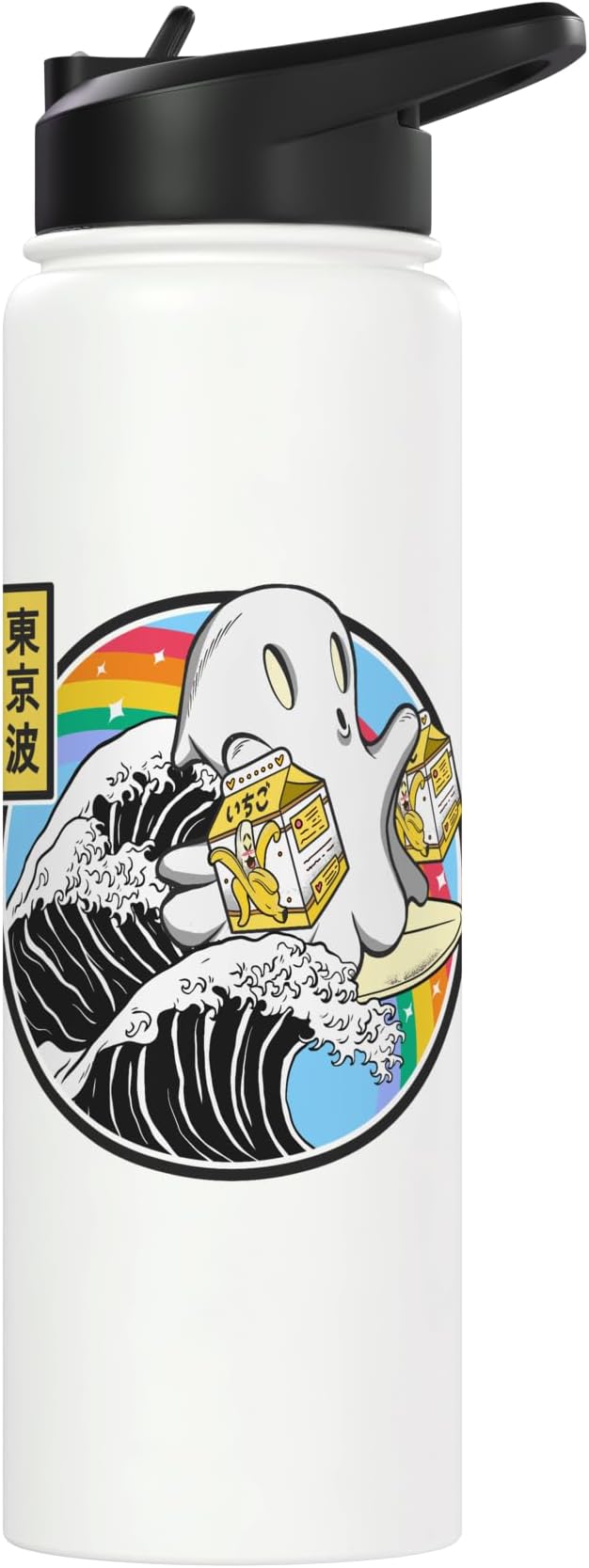 Surfing Ghost With Banana Milk Cartons Japan Wave Vaporwave Stainless Steel Insulated Water Bottle