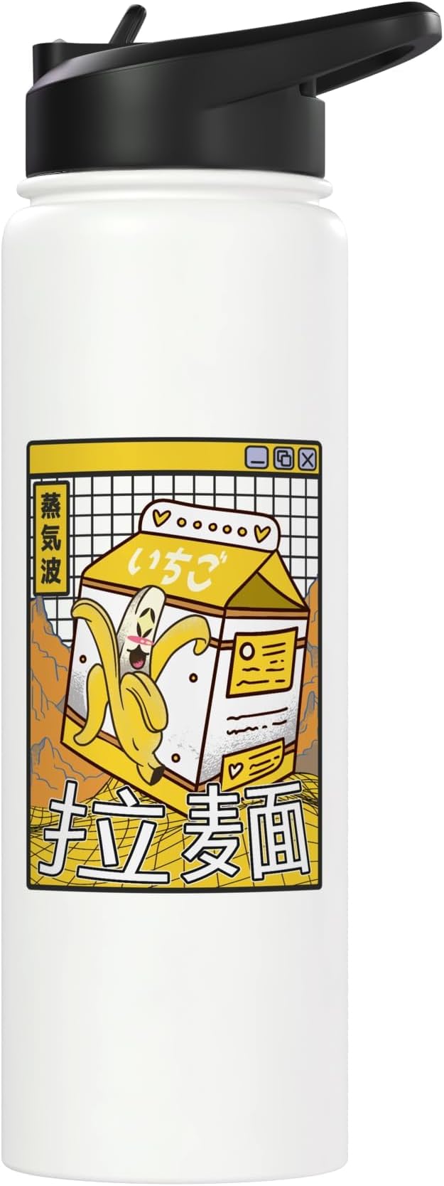 Banana Milk Carton Kawaii Grid Vaporwave Aesthetic Anime Stainless Steel Insulated Water Bottle