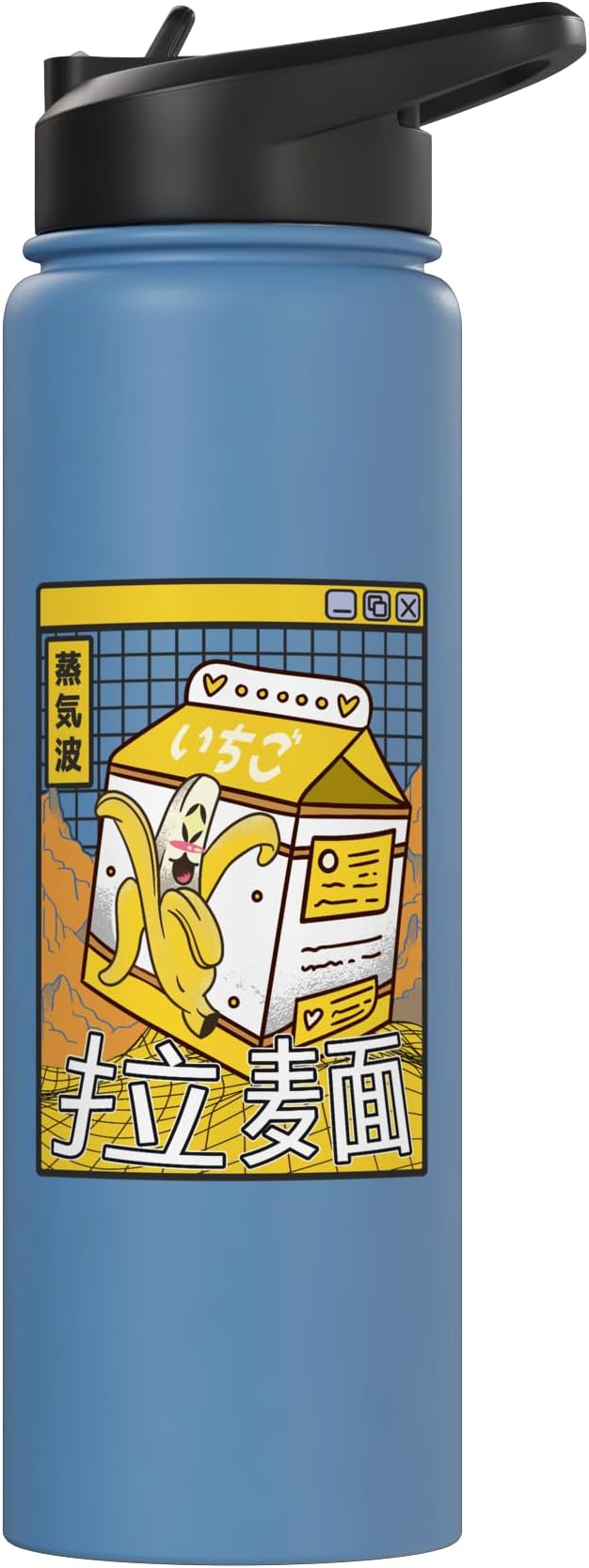 Banana Milk Carton Digital Japan 80s Otaku Anime Vaporwave Stainless Steel Insulated Water Bottle