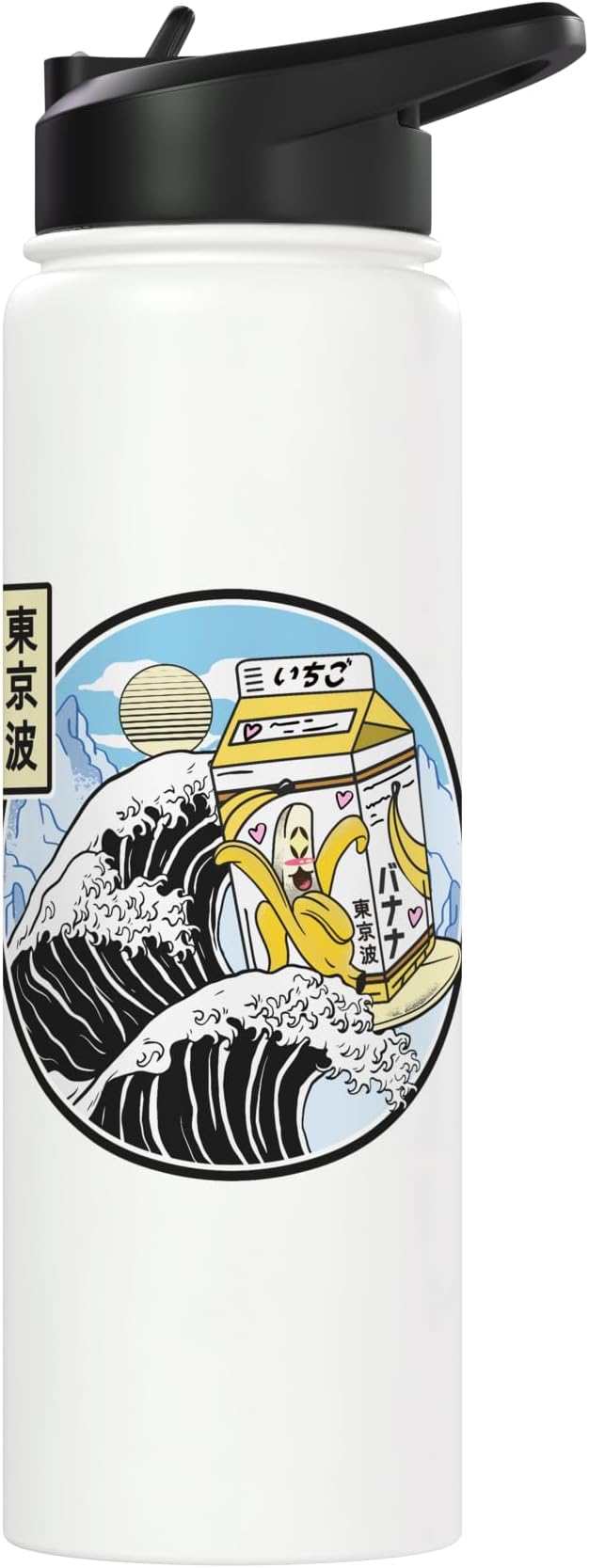 Surfing Banana Milk Carton Kanagawa Wave Japan Kawaii Anime Stainless Steel Insulated Water Bottle
