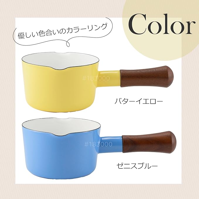 Fuji Horo NA-12M.BY Milk Pan, 4.7 inches (12 cm), Butter Yellow, Induction Compatible, Natural Series