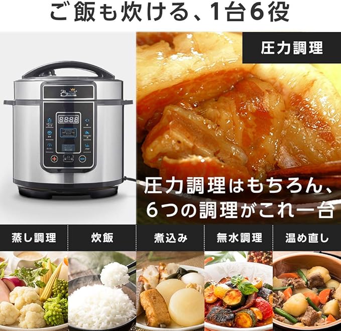 Shop Japan Electric Pressure Cooker Pressure King PRO PKP-NXAM【Japan Domestic Genuine Products】【Ships from Japan】