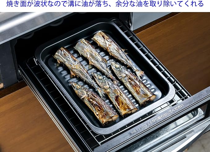 Takagi Metal Industrial GK-WA Grill Plate, Toaster Oven, Tray, Grill, Grill, Toaster Plate, Toaster Pan, Toaster Cooking, Aluminum Tray, Large, Made in Japan, Fluorine 3 Layer Coat, Tri-Ply Coat